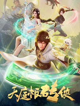 精品国产**精品推荐