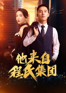 外国孕妇即将分娩电影