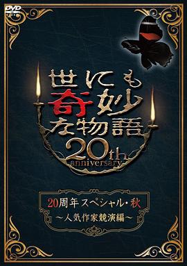 女人被躁到高潮嗷嗷