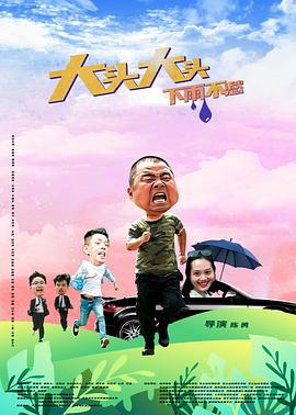国产精品一级伦理