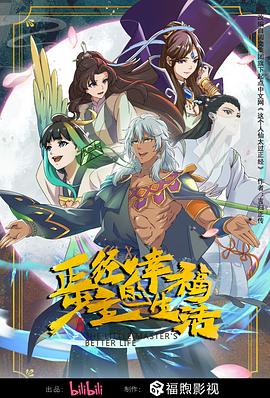 到女朋友舒服到尿床视频