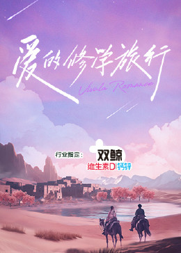 舔我奶吸我阴的视频