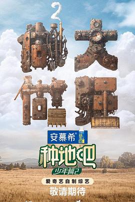 透逼免费视频