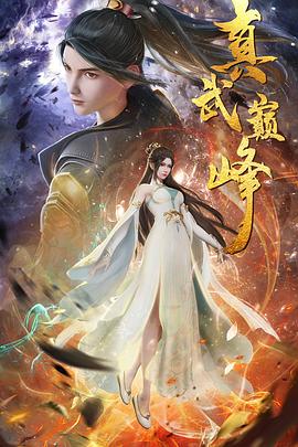 动漫人物通漫画人物免费软件