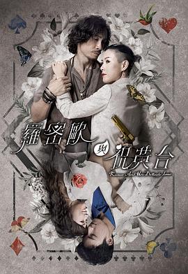 喜临门电视剧全集