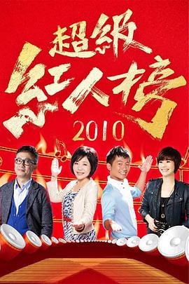 堕落女教破坏樱花动漫