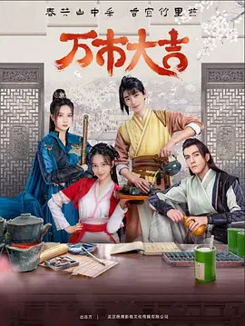 在电影老师好中最终老师