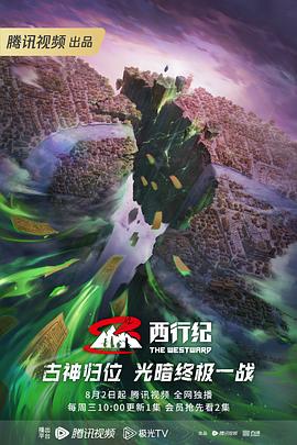 亚洲区和欧洲区国色