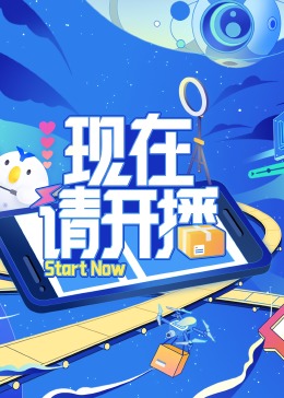 小小鸟幼儿视频