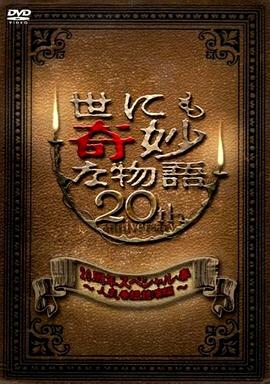 古代禁伦h续子