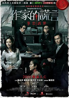 免费看的黄色小说