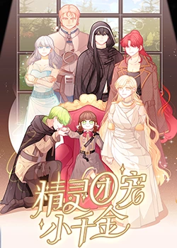 芝柏08年照片大全